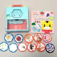 こどもちゃれんじ 知育玩具