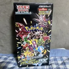 2026年最新】シャイニートレジャー boxの人気アイテム - メルカリ
