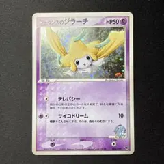 2026年最新】ポケモンカードゲームADV 映画公開記念VSパックの人気