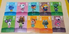 どうぶつの森amiiboカード 10枚セット④
