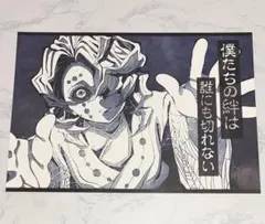 鬼滅の刃 ufotableDINING ランチョンマット 累 鬼滅の刃 ufotable DINING 累 ランチョンマット - メルカリ