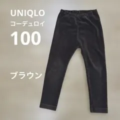 コーデュロイ レッグウェア