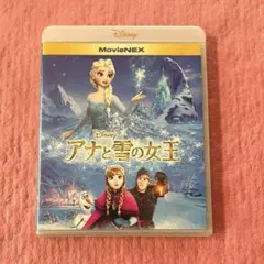 Disney MovieNEX アナと雪の女王