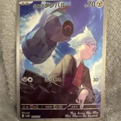 2026年最新】ダイゴのダンバル＆メタグロスEXの人気アイテム - メルカリ