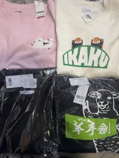 2026年最新】グラニフ 福袋の人気アイテム - メルカリ