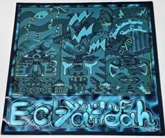 EEL-YA-DAH / PANAMA GEISHA BOOGALOO