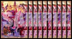 暗黒王デス・フェニックス　プレイマット 暗黒王デス・フェニックス プレイマット用イラスト描きました