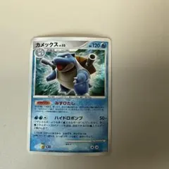 2026年最新】カメックス 旧裏 マークありの人気アイテム - メルカリ