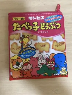たべっ子どうぶつ　ポーチ　ガチャ
