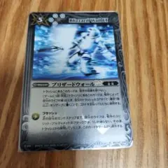 2026年最新】ブリザードウォールltの人気アイテム - メルカリ