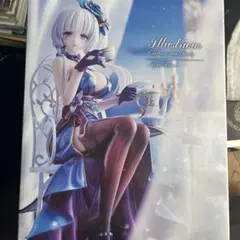 2026年最新】アズールレーン イラストリアス μ兵装の人気アイテム