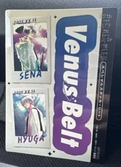 君を忘れる恋がしたい 6 特典　TSUTAYA