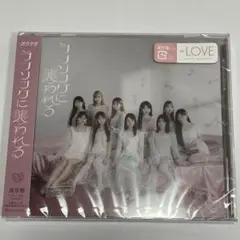 =LOVE 　ラブソングに襲われる 通常盤　CD