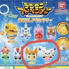 デジモンアドベンチャー　めじるしアクセサリー　テイルモン　パタモン　デジモン