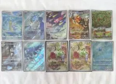 ポケモンカード　AR まとめ売り　10枚セット　ニャオハ　2枚