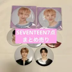 SEVENTEEN 缶バッジ まとめ売り