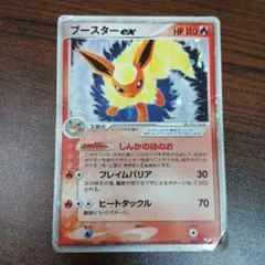2026年最新】Pokemon Card Game セット：PCG ホロンの研究塔ハーフ