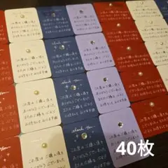 ミニサイズ手書きサンキューカードサンクスカード【ストーン2種4COLOR】40枚