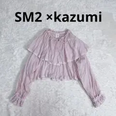 新品◇kazumi×サマンサモスモス｜ケープ付ボレロ ベージュ - メルカリ