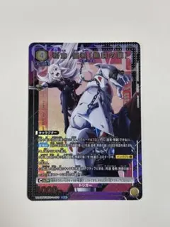 z/x ≪楯≫創展 ゆたか SSR 2枚 - メルカリ