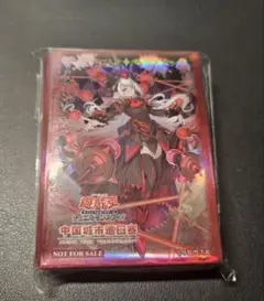 入手困難！未開封遊戯王RUSH DUEL【火の粉のカーテン】スリーブ 入手困難！未開封遊戯王RUSH DUEL【火の粉のカーテン】スリーブ - メルカリ