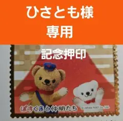 Item thumbnail for item d69f19d4-b3d2-4cf5-bbf2-4a3a0b531619