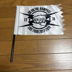 THE RAMPAGE GO ON THE RAMPAGE フラッグ