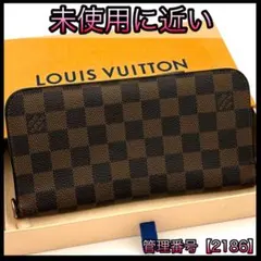 2025年最新】N63071の人気アイテム - メルカリ