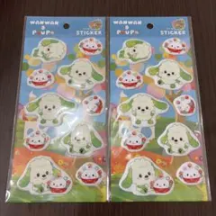 いないいないばあ　シール　2枚セット