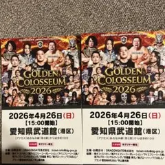 2026年最新】招待券 プロレスの人気アイテム - メルカリ