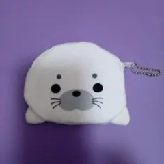 アザラシデザイン ポーチ キーチェーン付き