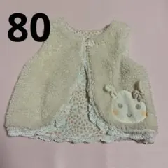 80 トップス ベスト リバーシブル 花柄クーラクール 女の子 うさぎ ベビー服