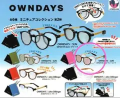 メガネコレクション