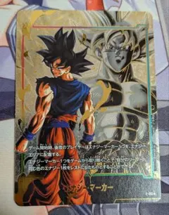 孫悟空 身勝手の極意 E-112★ エナジーマーカー09 フュージョンワールド