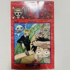 ONE PIECE ワンピース 7巻 初版 尾田栄一郎 ジャンプ マンガ アニメ