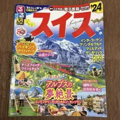 Item thumbnail for item 9b08682e-c86d-48d1-9fef-dd475ca68376