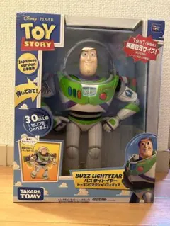 初代 激レア トイストーリー  トーキングアクションフィギュア バズライトイヤー