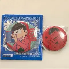 おそ松さん  おそ松缶バッチ2個セット