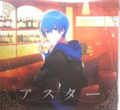 ころん/アスター 初回限定DVD盤