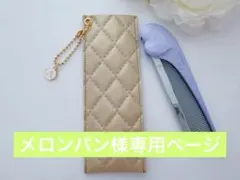 メロンパン様専用ページ 大人気！リファハートコーム用ケース イニシャルカスタム