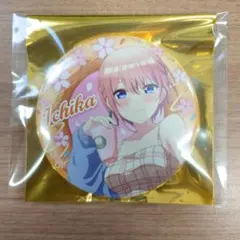 五等分の花嫁 花めく彼女と春のひと口 Anisugar ドーナツ 缶バッジ 一花