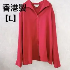 希少✨90sヴィンテージ NOTATIONS とろみシャツ レッド【L】香港製