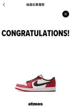 2026年最新】エアジョーダン1 シカゴ 28.5の人気アイテム - メルカリ