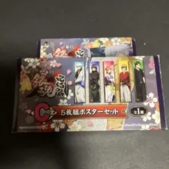 一番くじ 銀魂 C賞 5枚組ポスターセット - メルカリ