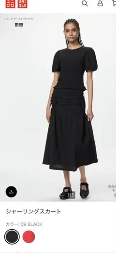 UNIQLO CECILIE BAHNSEN ロングスカート ブラック XSのサムネイル