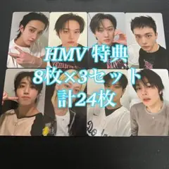 StrayKids KARMA HMV 特典 A コンプ 24枚 トレカ