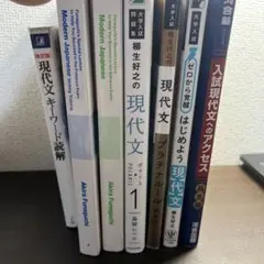 武田塾初級ルート　:共通テストレベル〜日東駒専レベル
