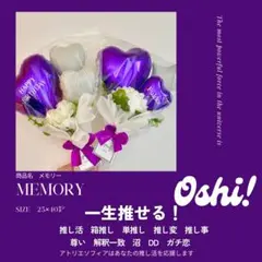 推バルーンアレンジ　深澤辰哉さん　5月5日