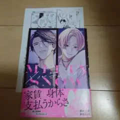 BL※即購入不可