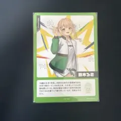 にじさんじ にじフェス2026 コレクションカード 鏑木ろこ